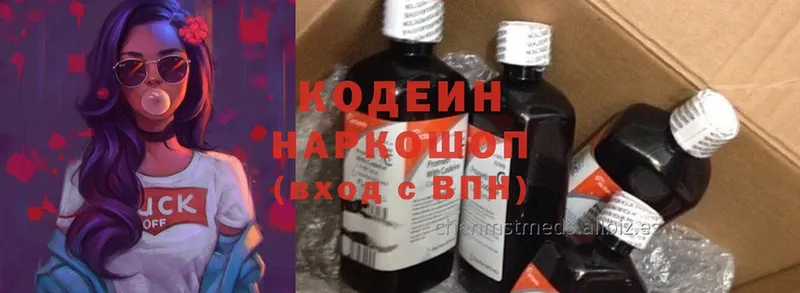 дарнет шоп  Сорск  KRAKEN ONION  Codein Purple Drank 